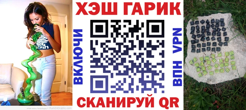 Наркота Ялта АМФЕТАМИН  Кокаин  Меф  Галлюциногенные грибы  ГАШИШ 
