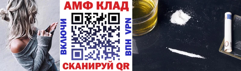 Амфетамин VHQ Ялта