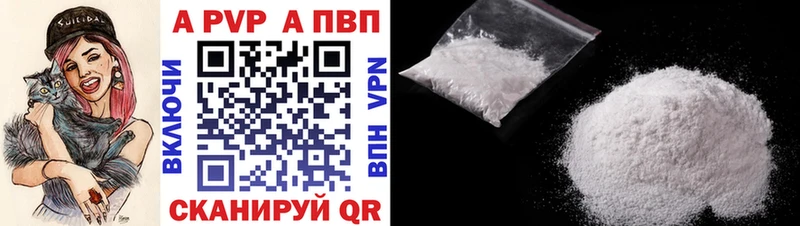 А ПВП СК купить сайты Ялта