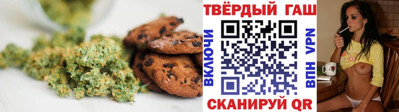 купить   Ялта  KRAKEN вход  Печенье с ТГК марихуана 