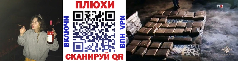 ГАШ индика сатива Ялта