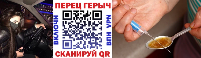 ГЕРОИН белый  МЕГА ССЫЛКА  Ялта  дарк нет Telegram  цены наркотик 