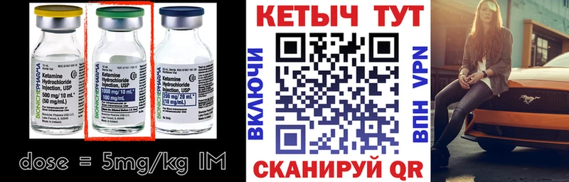 КЕТАМИН VHQ  дарк нет наркотические препараты  Ялта 