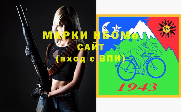 спиды Беломорск
