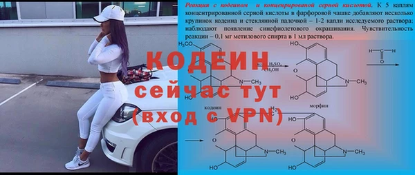 спиды Беломорск