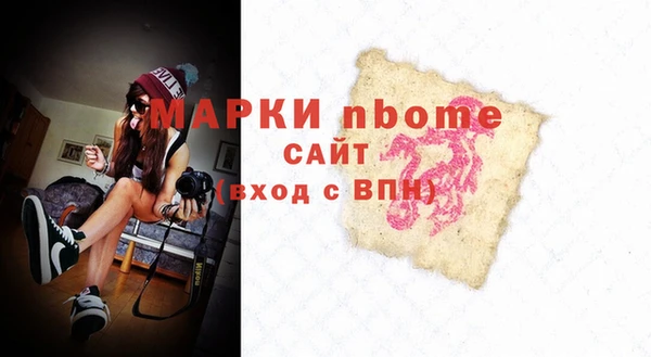 спиды Беломорск