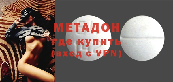 ALPHA PVP Белоозёрский