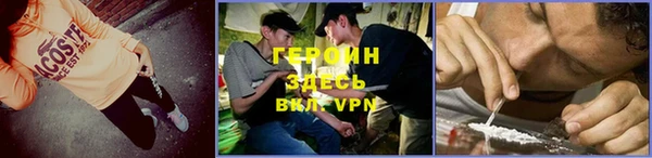 кокаин перу Белокуриха