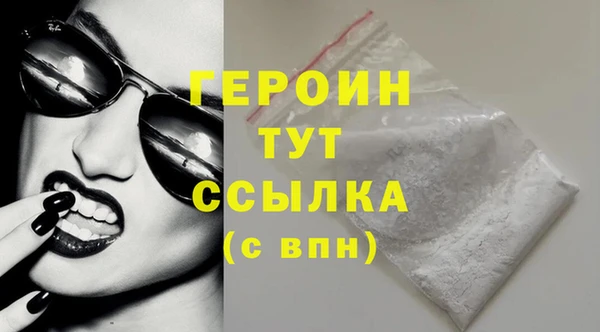 кокаин перу Белокуриха