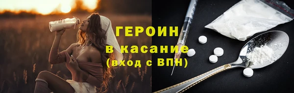 ALPHA PVP Белоозёрский