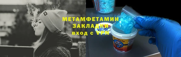 спиды Беломорск