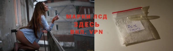 спиды Беломорск