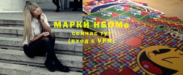 ALPHA PVP Белоозёрский