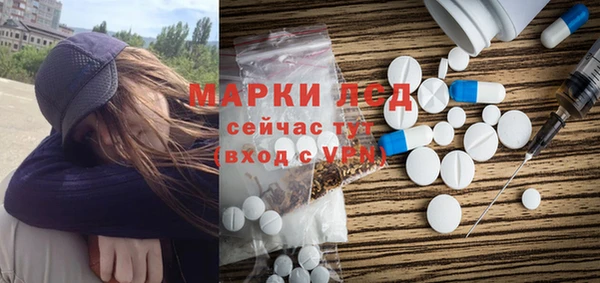 ALPHA PVP Белоозёрский