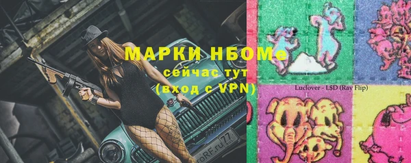 спиды Беломорск