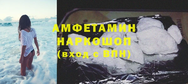 ALPHA PVP Белоозёрский