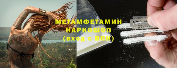 кокаин перу Белокуриха