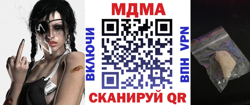даркнет сайт  Ялта  блэк спрут маркетплейс  MDMA кристаллы 