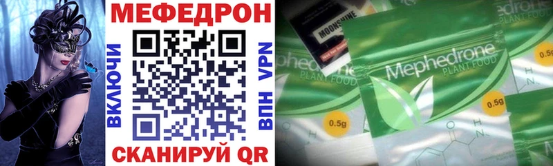 ОМГ ОМГ сайт  Ялта  Меф мяу мяу 