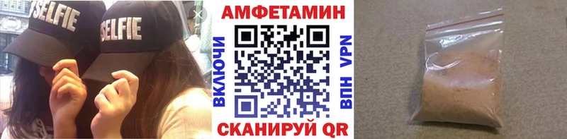 МЕТАМФЕТАМИН мет  Ялта 