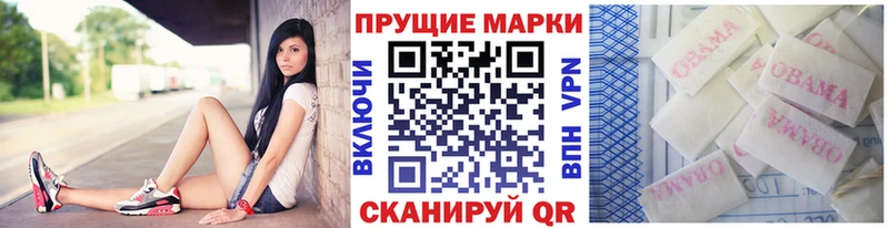 купить наркотик  Ялта  Марки N-bome 1,5мг 