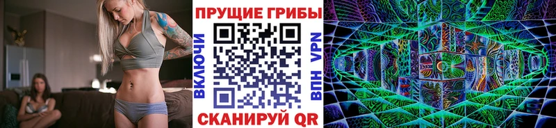 Галлюциногенные грибы мухоморы  Ялта 