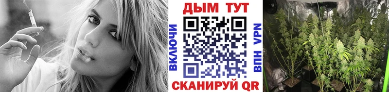 МАРИХУАНА THC 21%  Ялта 